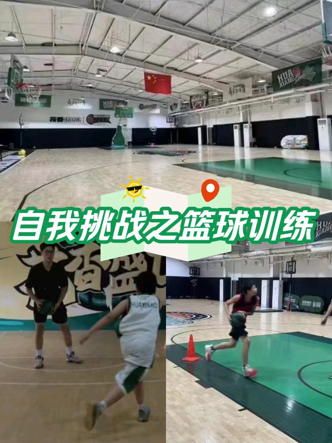 如何通过快攻训练提高球员的速度和灵活性？_2